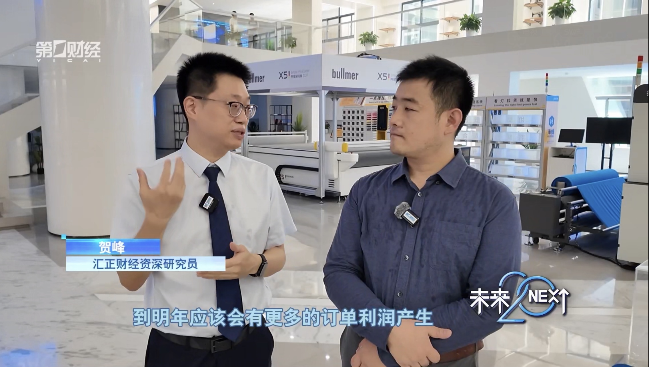 科技创新赋能穿越周期，杰克科技引领智造变革