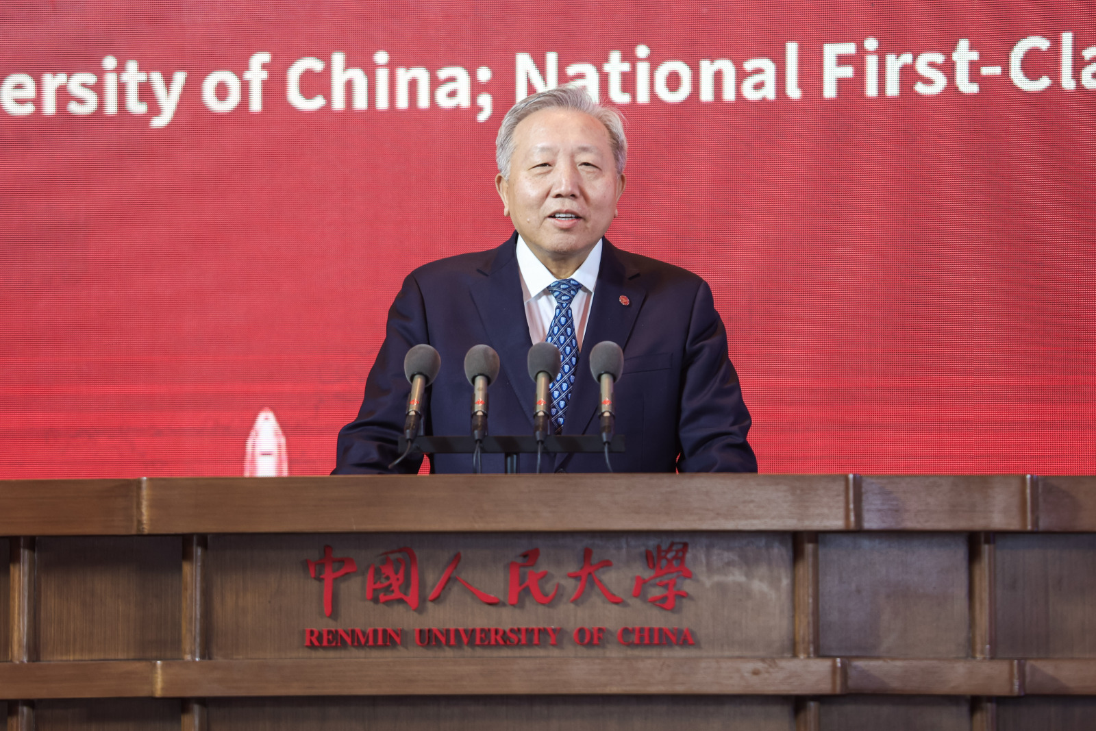 "十五五"资本市场走向何方?周延礼、吴晓求、王忠民等大咖发声 "十五五"资本市场走向何方?周延礼、吴晓求、王忠民等大咖发声