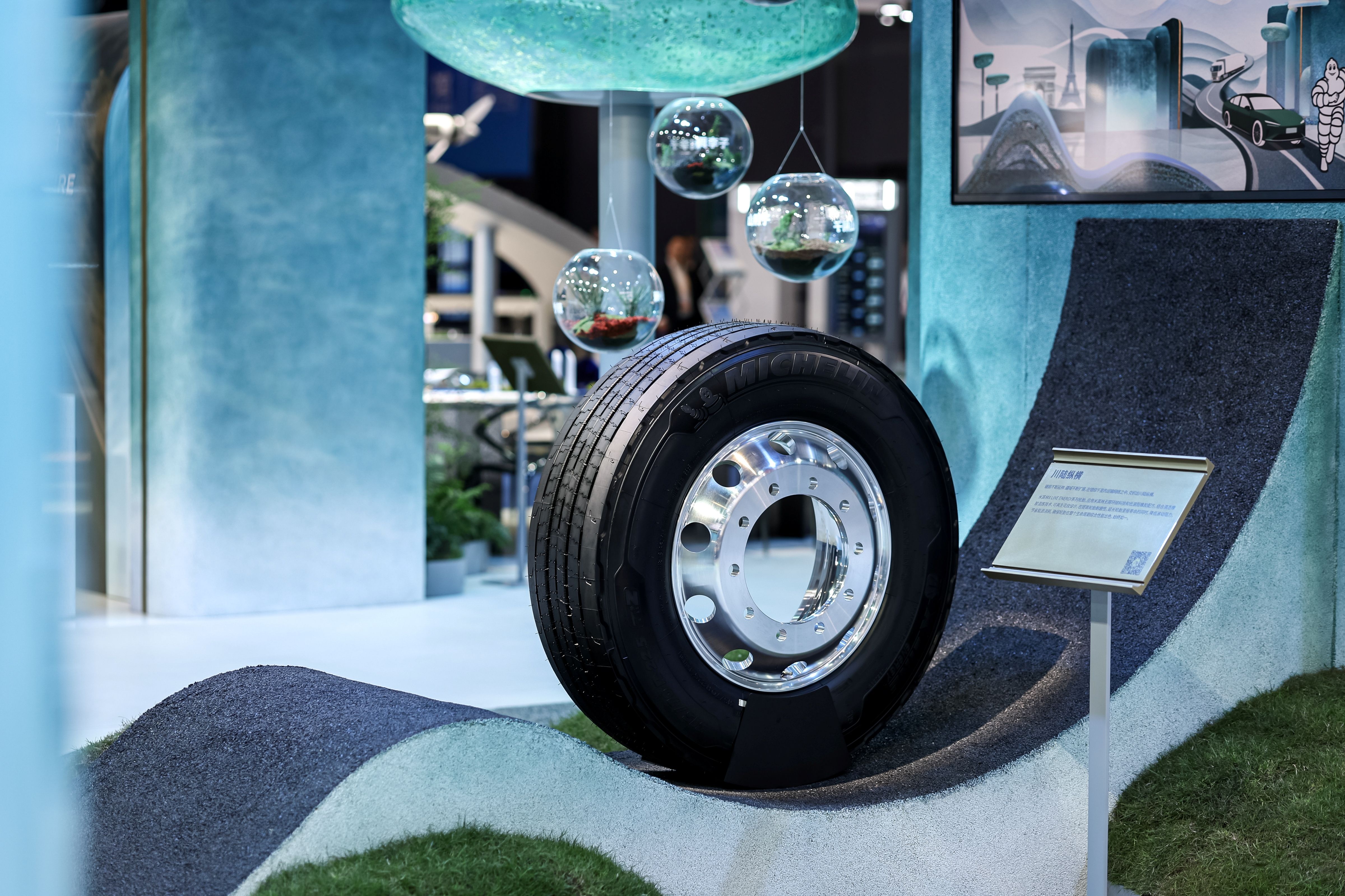 “印记山河 共赴未来” 米其林亮相第八届进博会,携复合物与可持续创新打造沉浸体验 “印记山河 共赴未来” 米其林亮相第八届进博会,携复合物与可持续创新打造沉浸体验