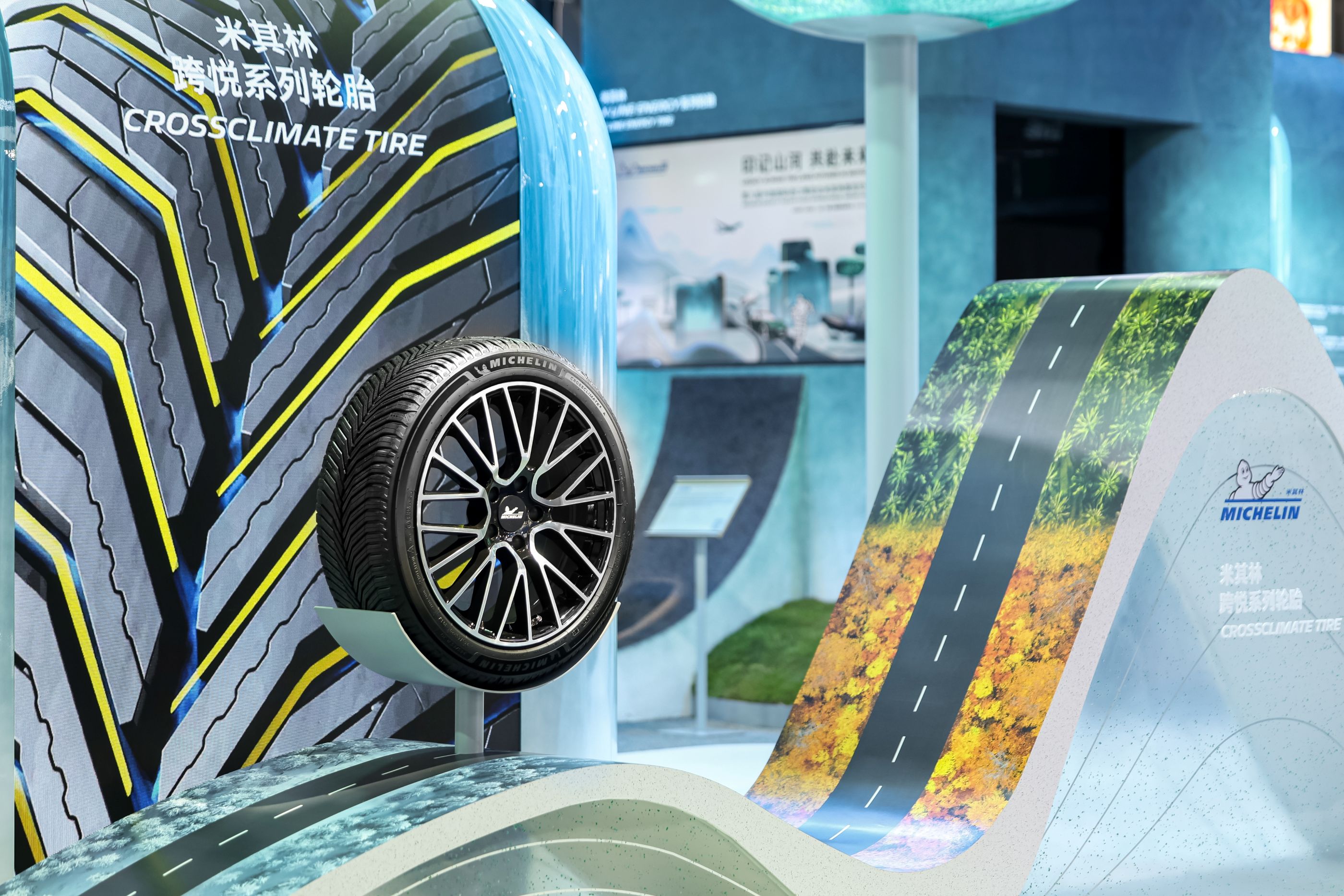 “印记山河 共赴未来” 米其林亮相第八届进博会,携复合物与可持续创新打造沉浸体验 “印记山河 共赴未来” 米其林亮相第八届进博会,携复合物与可持续创新打造沉浸体验