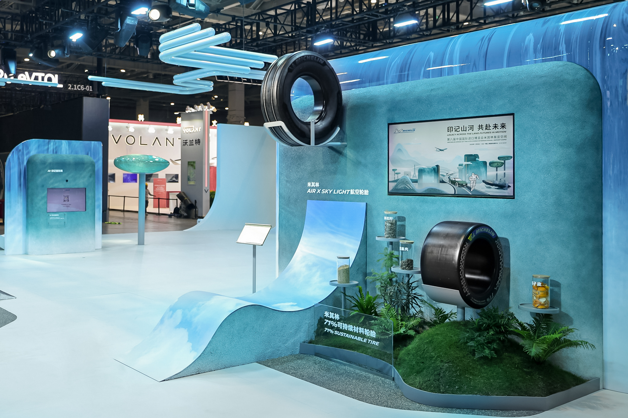 “印记山河 共赴未来” 米其林亮相第八届进博会,携复合物与可持续创新打造沉浸体验 “印记山河 共赴未来” 米其林亮相第八届进博会,携复合物与可持续创新打造沉浸体验