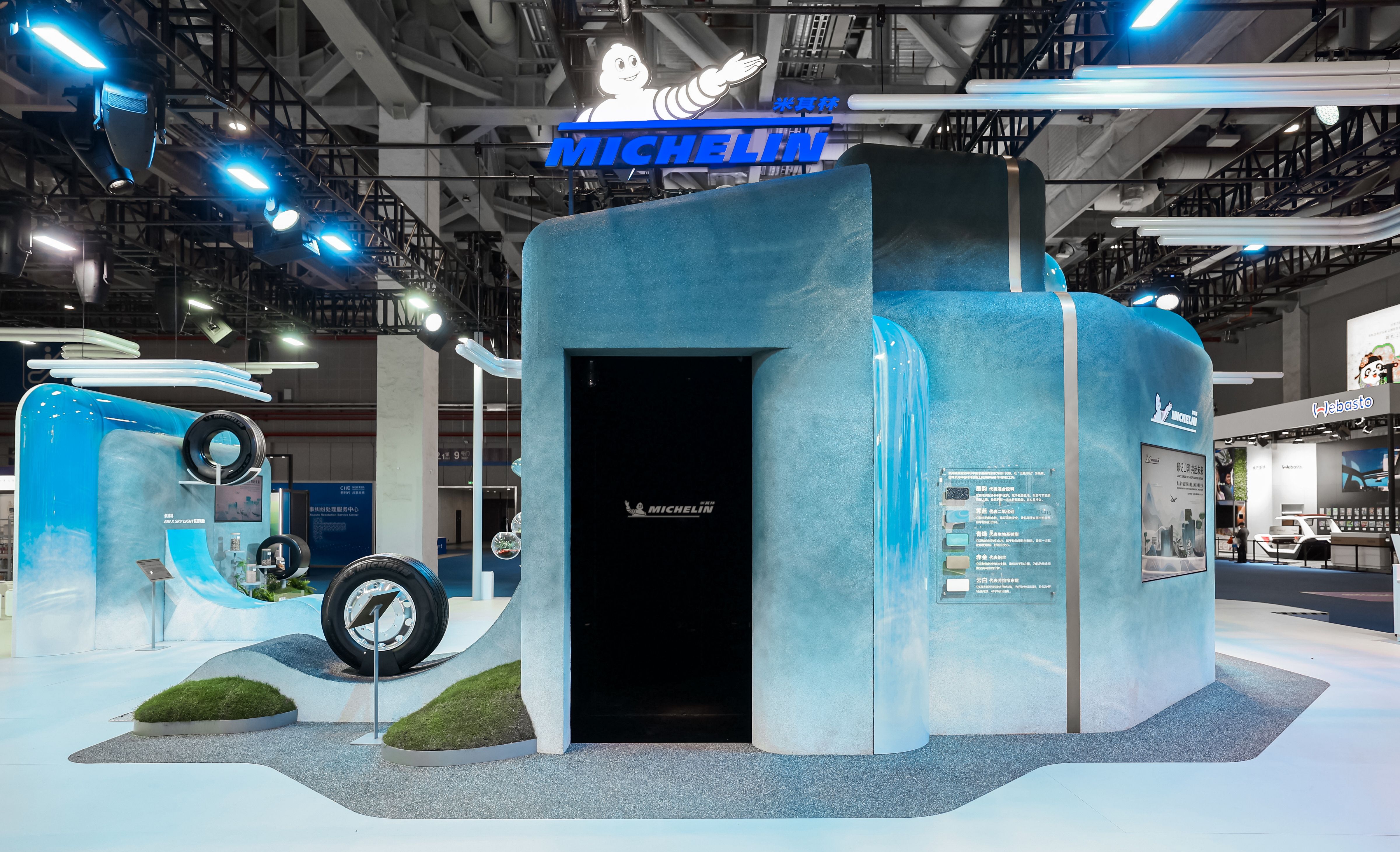 “印记山河 共赴未来” 米其林亮相第八届进博会,携复合物与可持续创新打造沉浸体验 “印记山河 共赴未来” 米其林亮相第八届进博会,携复合物与可持续创新打造沉浸体验