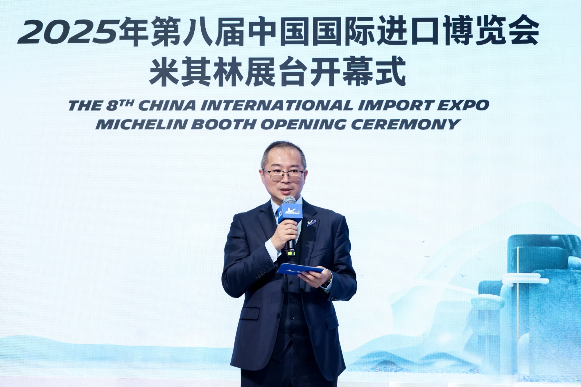 “印记山河 共赴未来” 米其林亮相第八届进博会,携复合物与可持续创新打造沉浸体验 “印记山河 共赴未来” 米其林亮相第八届进博会,携复合物与可持续创新打造沉浸体验