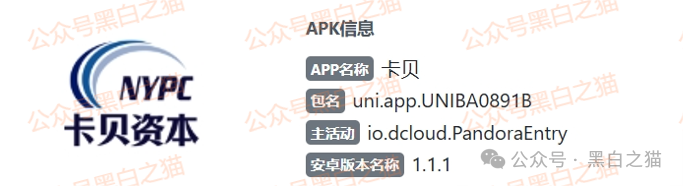 资金盘|层层撕开“创领集团&卡贝资本”资金盘骗局的伪装,躲避镰刀割韭菜...... 资金盘|层层撕开“创领集团&卡贝资本”资金盘骗局的伪装,躲避镰刀割韭菜......