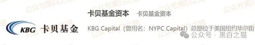 资金盘|层层撕开“创领集团&卡贝资本”资金盘骗局的伪装,躲避镰刀割韭菜...... 资金盘|层层撕开“创领集团&卡贝资本”资金盘骗局的伪装,躲避镰刀割韭菜......