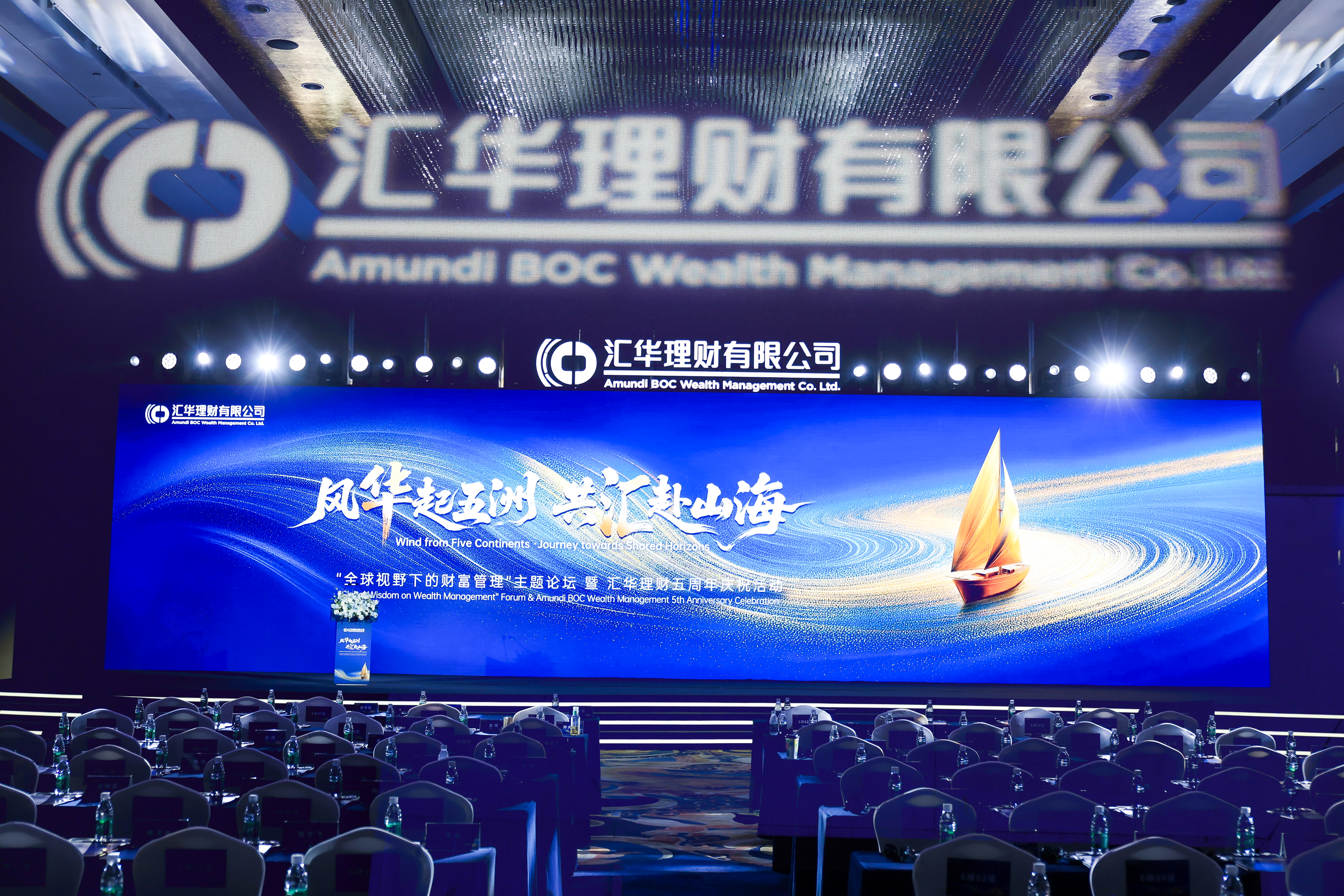 汇华理财王茜:九个关键词解码汇华理财的“破茧蜕变”与“行稳致远” 汇华理财王茜:九个关键词解码汇华理财的“破茧蜕变”与“行稳致远”