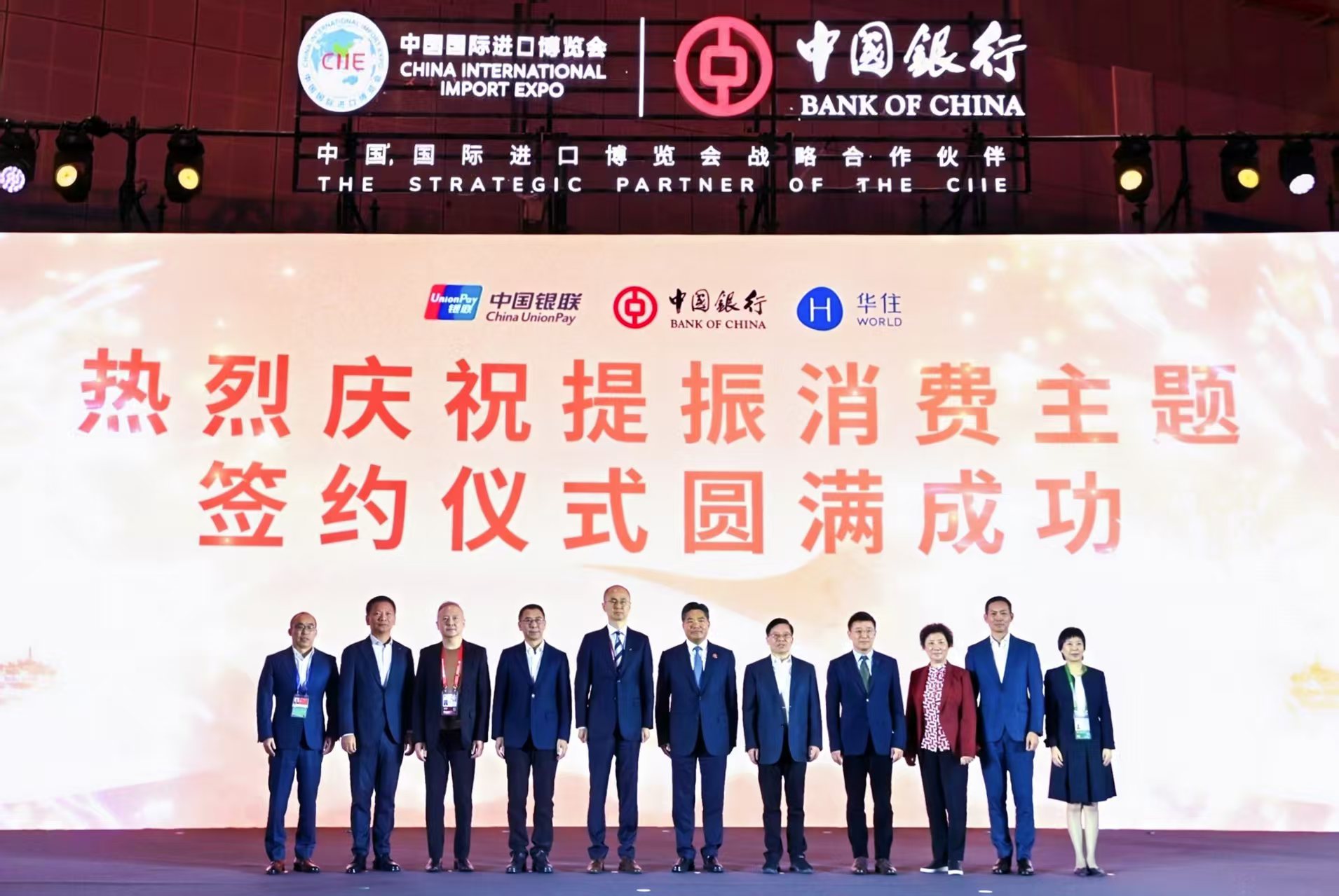 中国银行携手中国银联助力离境退税发展步入“快车道” 中国银行携手中国银联助力离境退税发展步入“快车道”