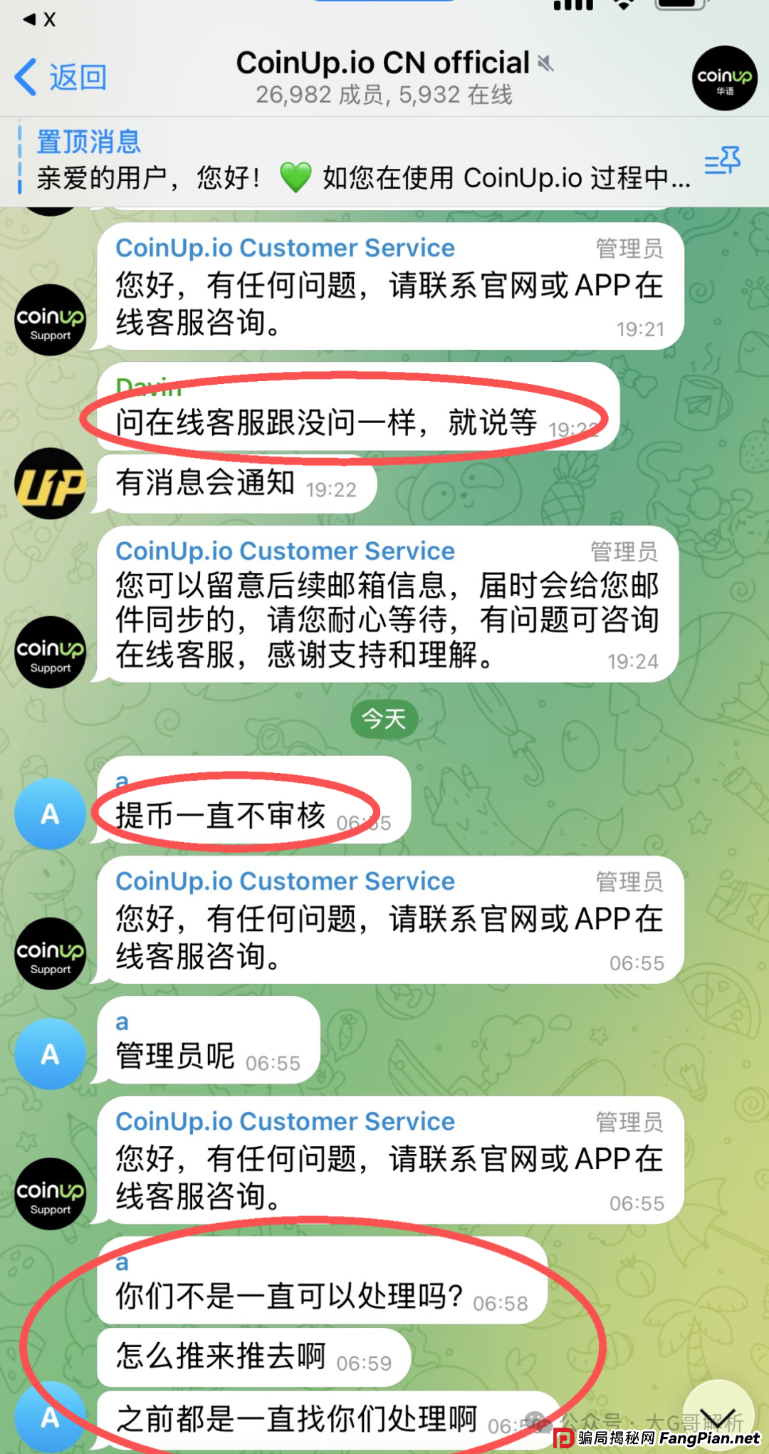 盘讯:搜了宝,抹茶MEXC,奥拉丁,盘古社区,LAF拉非协议,Coinup等项目最新消息资讯! 盘讯:搜了宝,抹茶MEXC,奥拉丁,盘古社区,LAF拉非协议,Coinup等项目最新消息资讯!