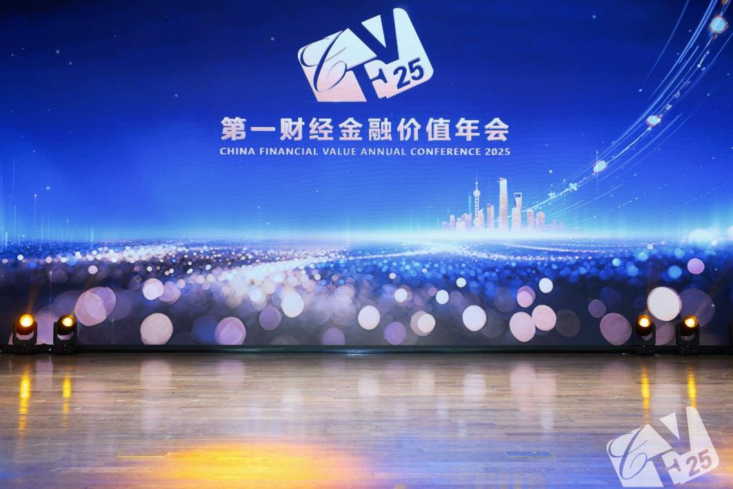 以AI投顾创新引领行业生态跃迁,九方智投荣获第一财经“最具影响力投资咨询机构奖” 以AI投顾创新引领行业生态跃迁,九方智投荣获第一财经“最具影响力投资咨询机构奖”