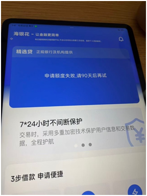 监管摸排“月系融担”,起底隐蔽的高息借贷引流链条(7) 监管摸排“月系融担”,起底隐蔽的高息借贷引流链条(7)