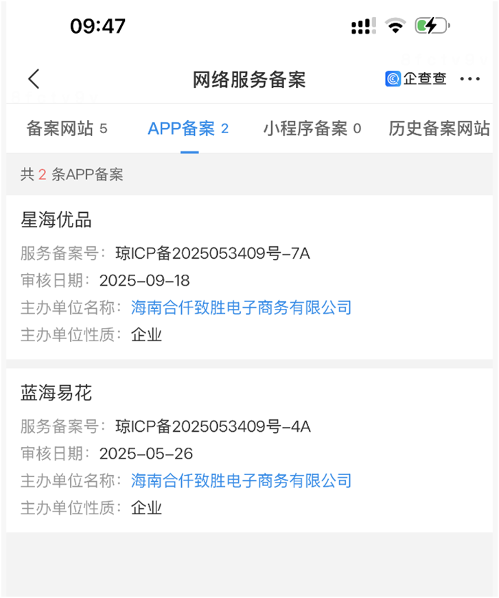 监管摸排“月系融担”,起底隐蔽的高息借贷引流链条(4) 监管摸排“月系融担”,起底隐蔽的高息借贷引流链条(4)