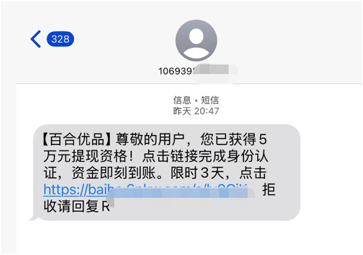 监管摸排“月系融担”,起底隐蔽的高息借贷引流链条 监管摸排“月系融担”,起底隐蔽的高息借贷引流链条