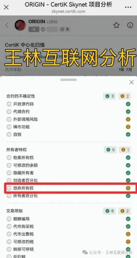11月27日最新资金盘项目骗局曝光，奥拉丁（起源），合众远景TGG-X，YWD交易所随时可能卷钱跑路！