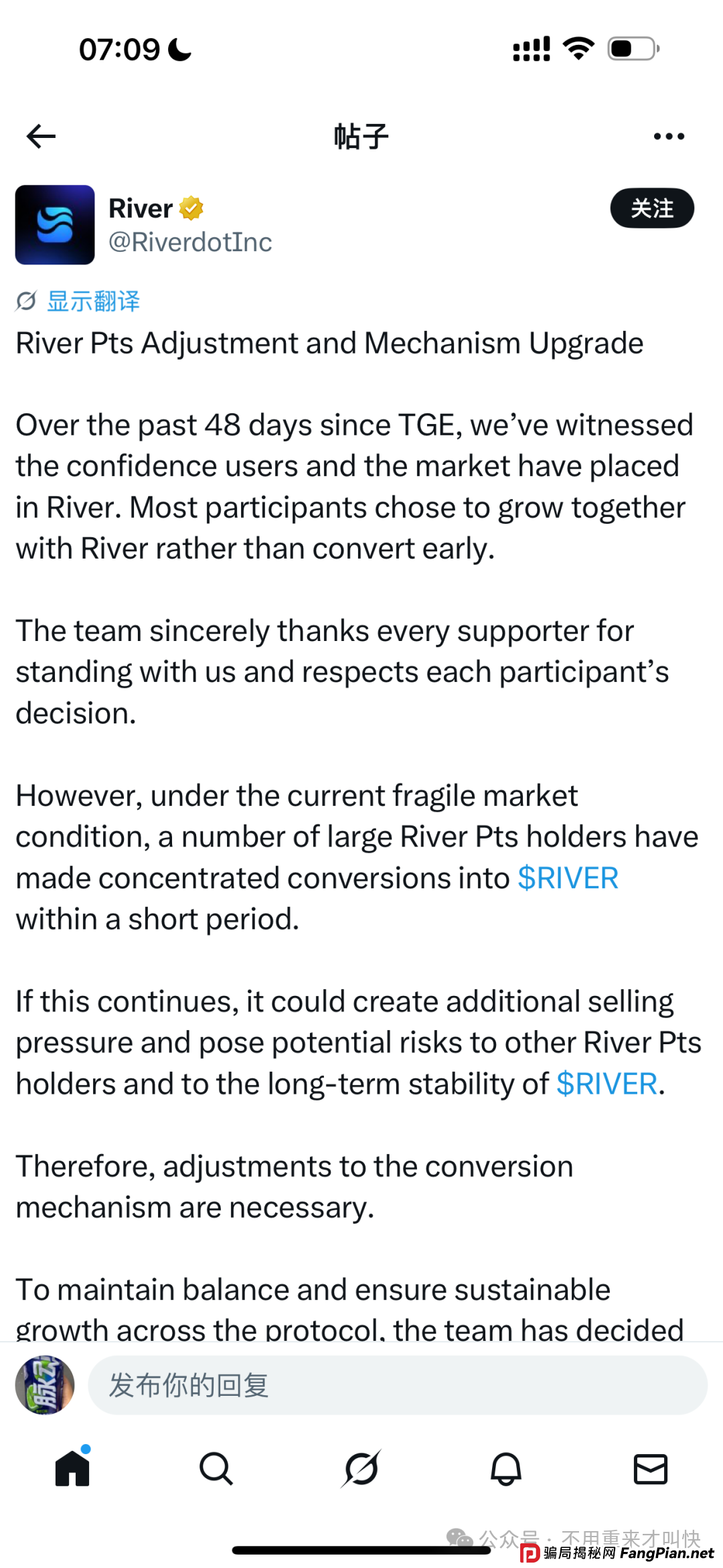 又一项目爆雷！River Pts暴跌80%，项目方积分关闭兑换，合约锁死也能改？年底大批量项目开始收割！远离！