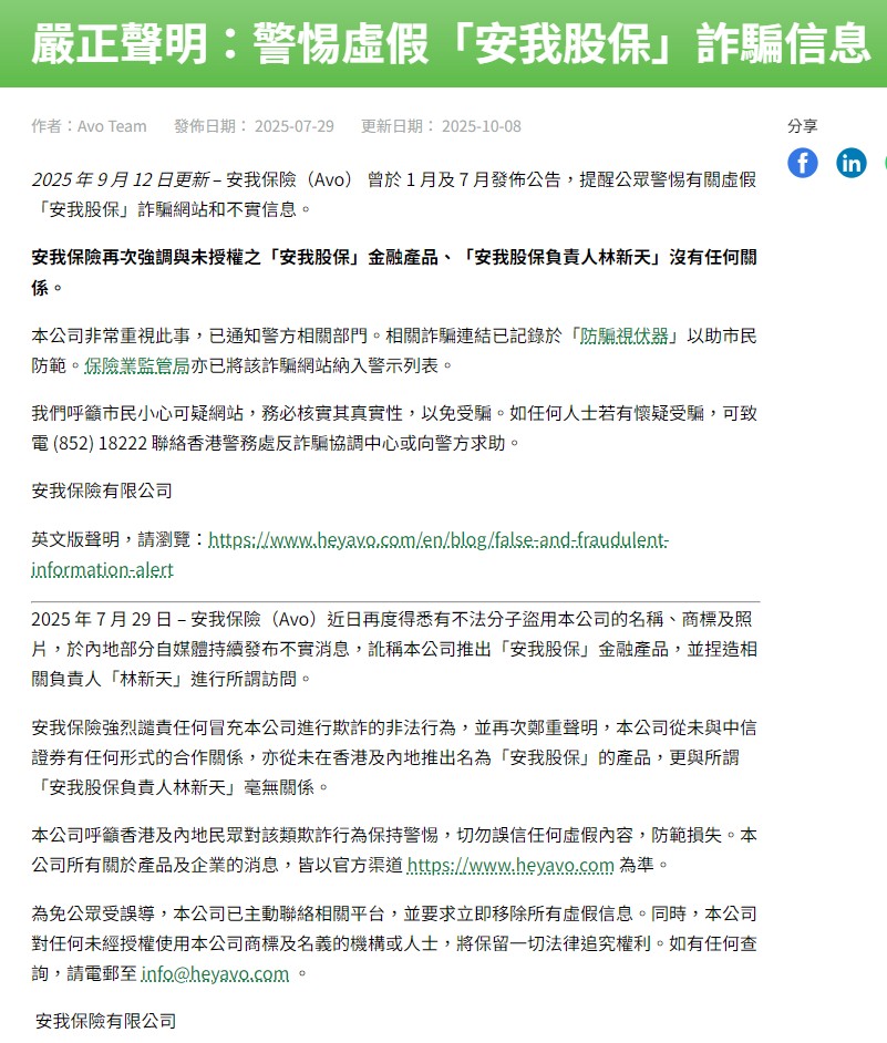 6000元本金一年后变成164万？“股票亏损理赔险”太疯狂