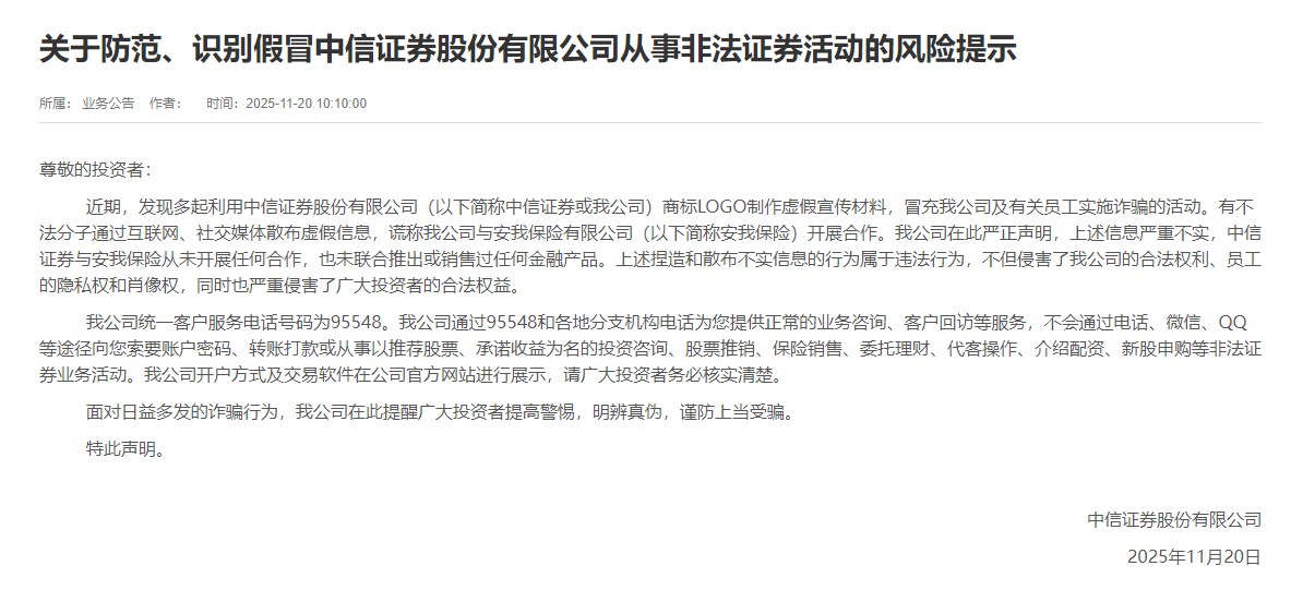 6000元本金一年后变成164万？“股票亏损理赔险”太疯狂