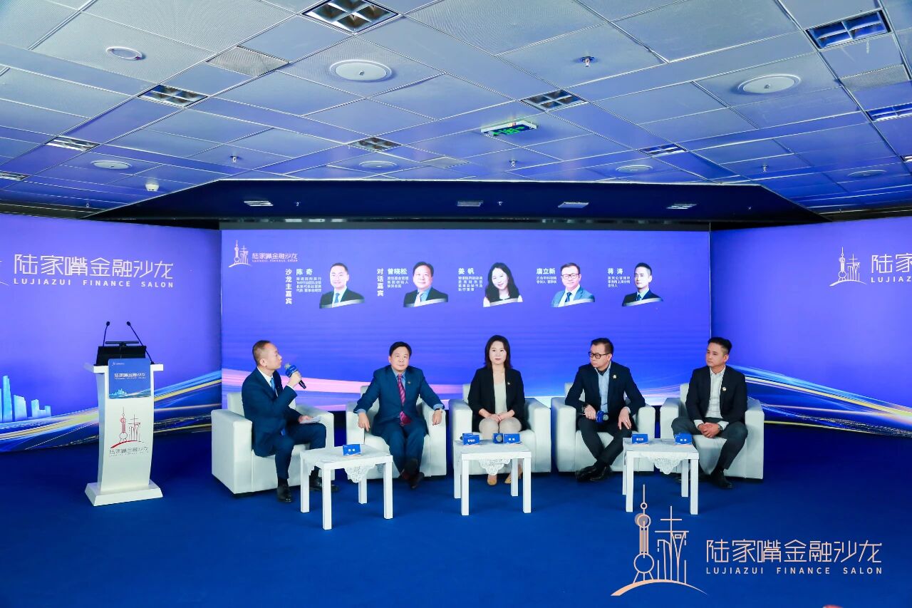 聚焦企业赴港上市 陆家嘴金融沙龙第37期解析新机遇与挑战