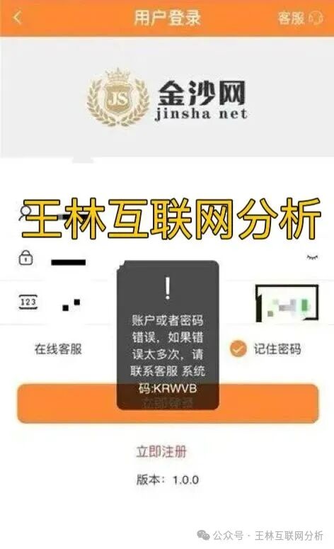 11月25号曝光‼️最新资金盘诈骗项目，《智彩云金沙网，亿贝，聚通交易所，大运达期货，金涌投资，方舟联盟，亚迪交易所》即将崩盘跑路