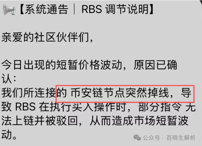 神盘ARK瞬间暴跌70%,技术性问题?惨无人道的收割将至,速撤! 神盘ARK瞬间暴跌70%,技术性问题?惨无人道的收割将至,速撤!