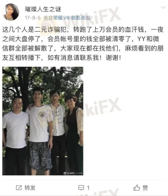 高能预警| 真金白银入金秒变“代金券” GTSEnergy Markets老板正在挥霍你的血汗 高能预警| 真金白银入金秒变“代金券” GTSEnergy Markets老板正在挥霍你的血汗