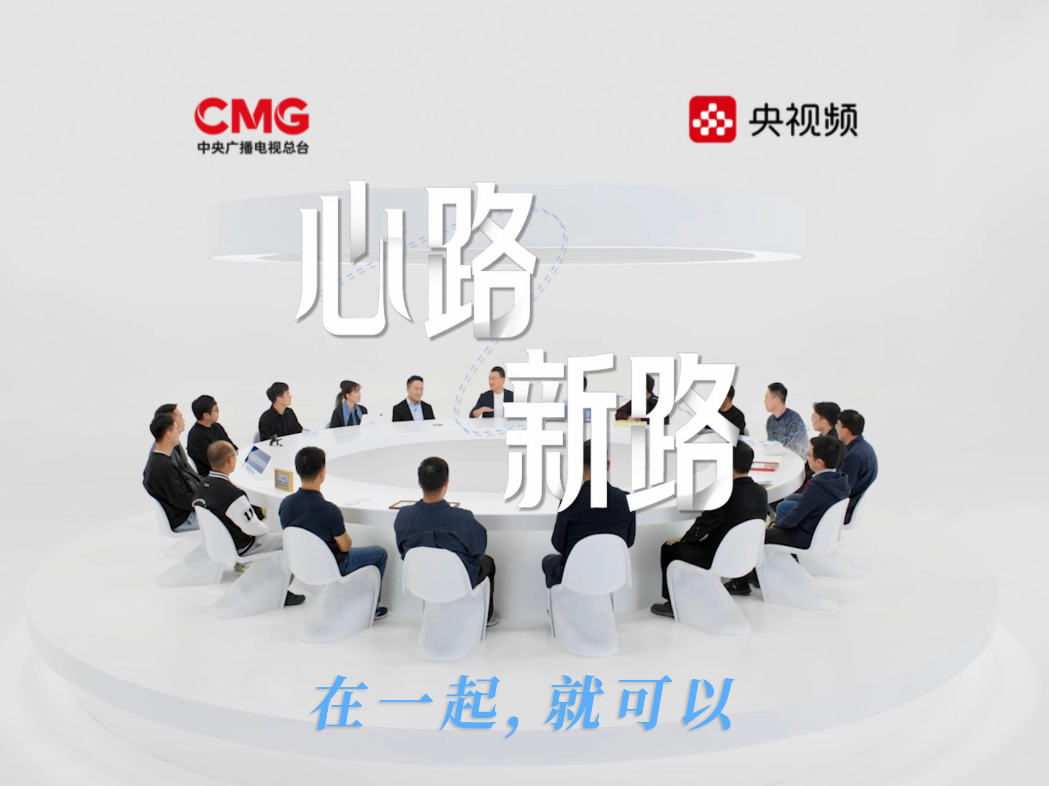 央视短片《心路·新路》发布:鸿蒙走出一条中国科技的新路 央视短片《心路·新路》发布:鸿蒙走出一条中国科技的新路