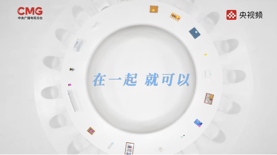 央视短片《心路·新路》发布：鸿蒙走出一条中国科技的新路(1)