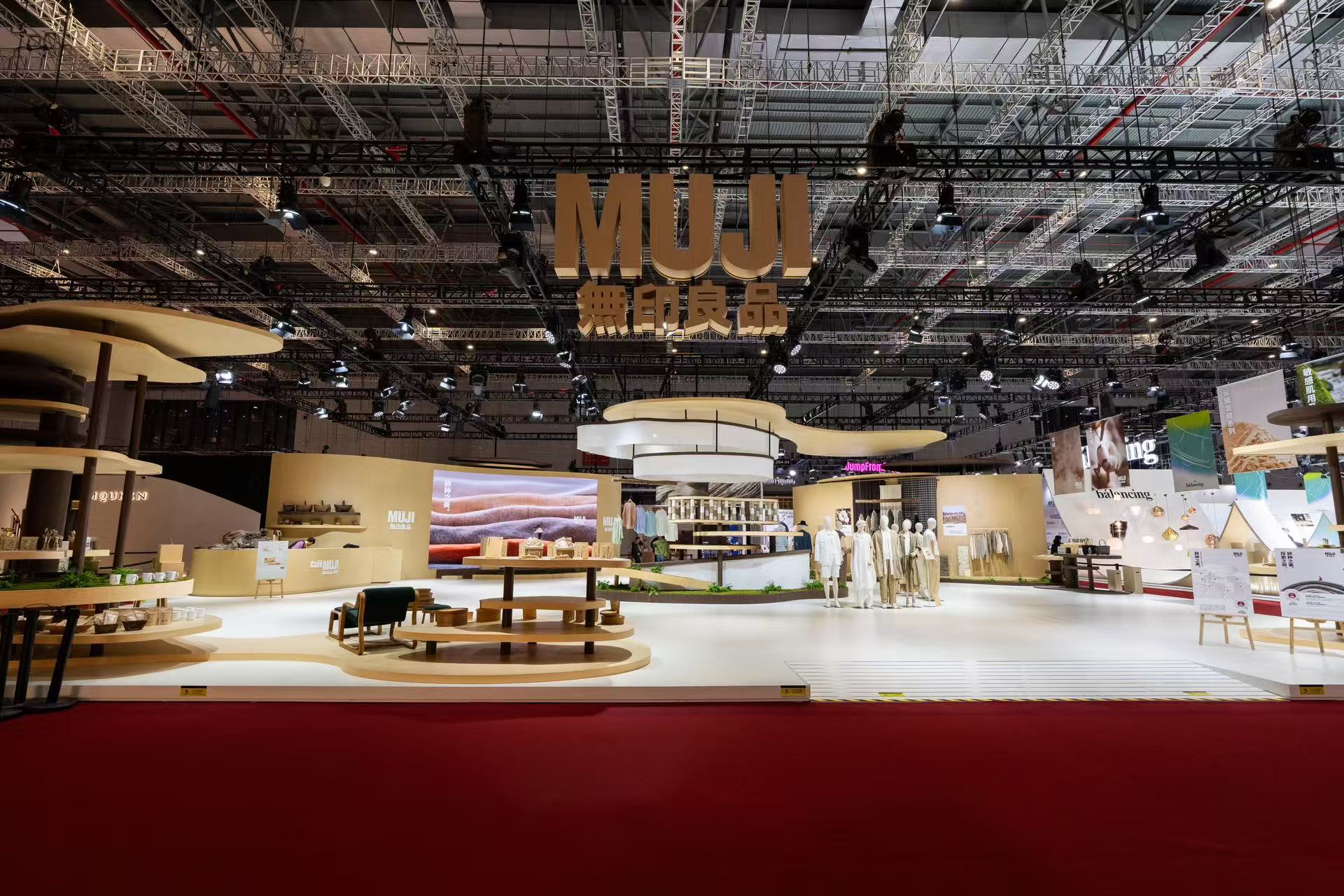 MUJI無印良品三赴进博会,以“耕种之美”诠释长期主义 MUJI無印良品三赴进博会,以“耕种之美”诠释长期主义