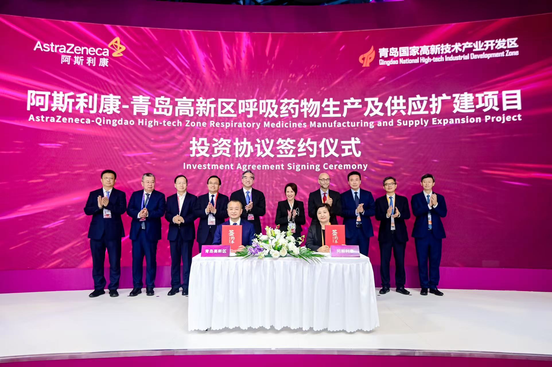 1.36亿美元追加投资,阿斯利康进博首日再次落子加码中国 1.36亿美元追加投资,阿斯利康进博首日再次落子加码中国