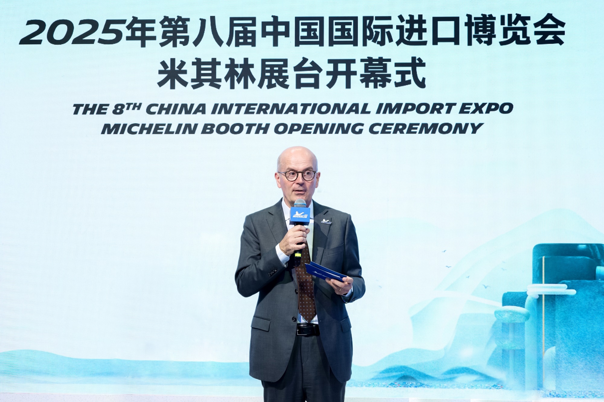 “印记山河 共赴未来” 米其林亮相第八届进博会,携复合物与可持续创新打造沉浸体验 “印记山河 共赴未来” 米其林亮相第八届进博会,携复合物与可持续创新打造沉浸体验