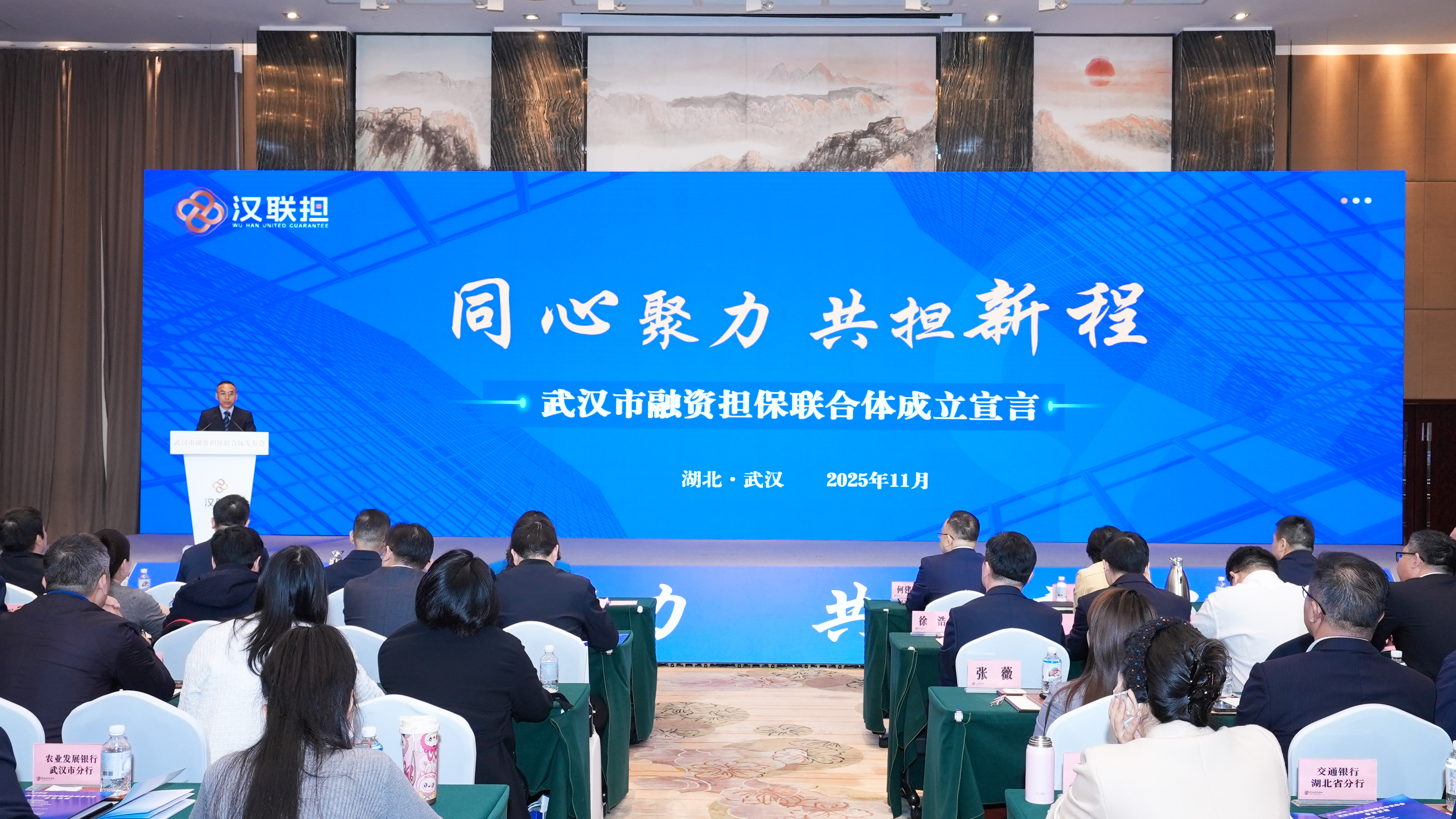 武汉成立融资担保联合体,破解信息孤岛难题 武汉成立融资担保联合体,破解信息孤岛难题