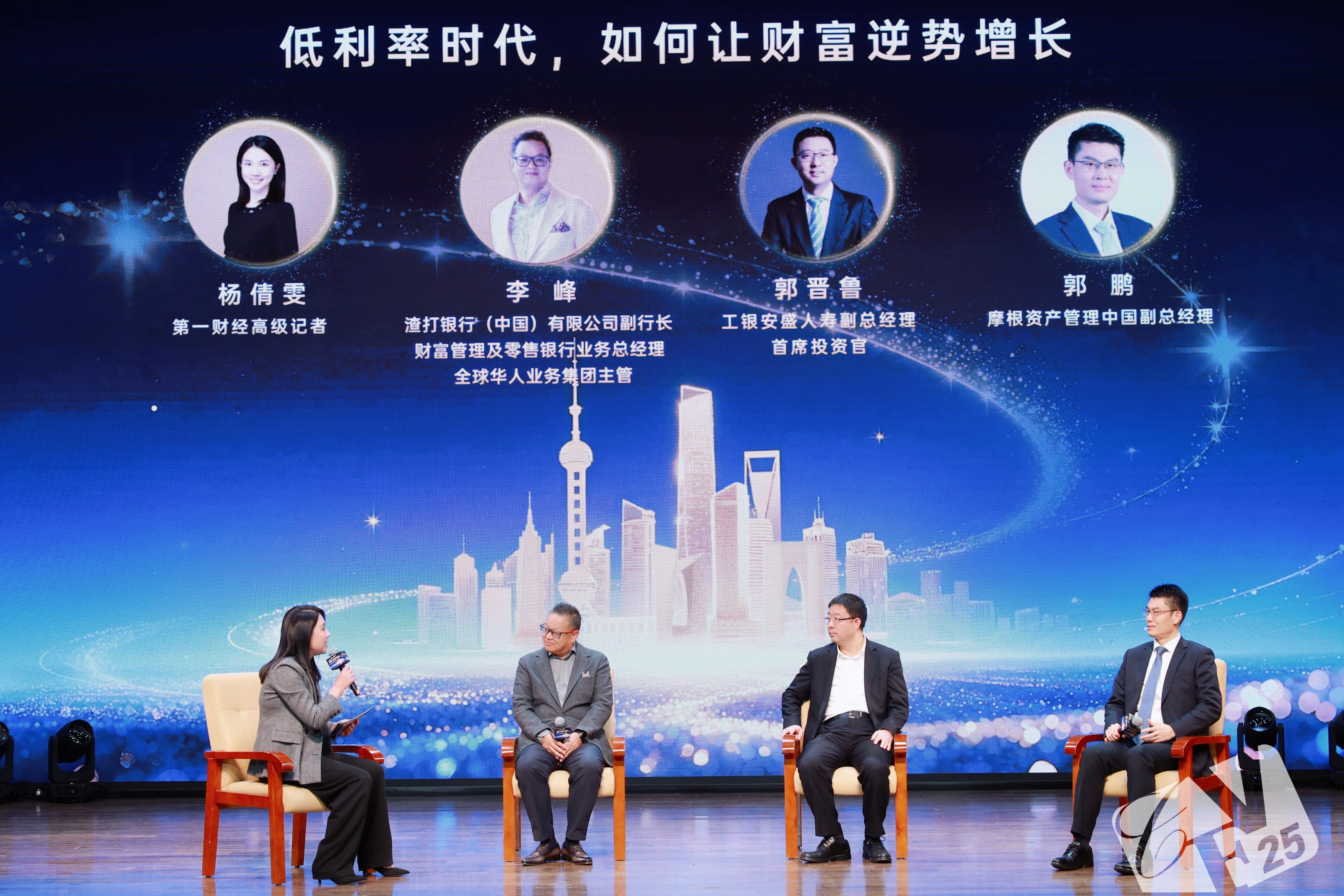 低利率下，居民财富如何增长？多元配置成破局之道