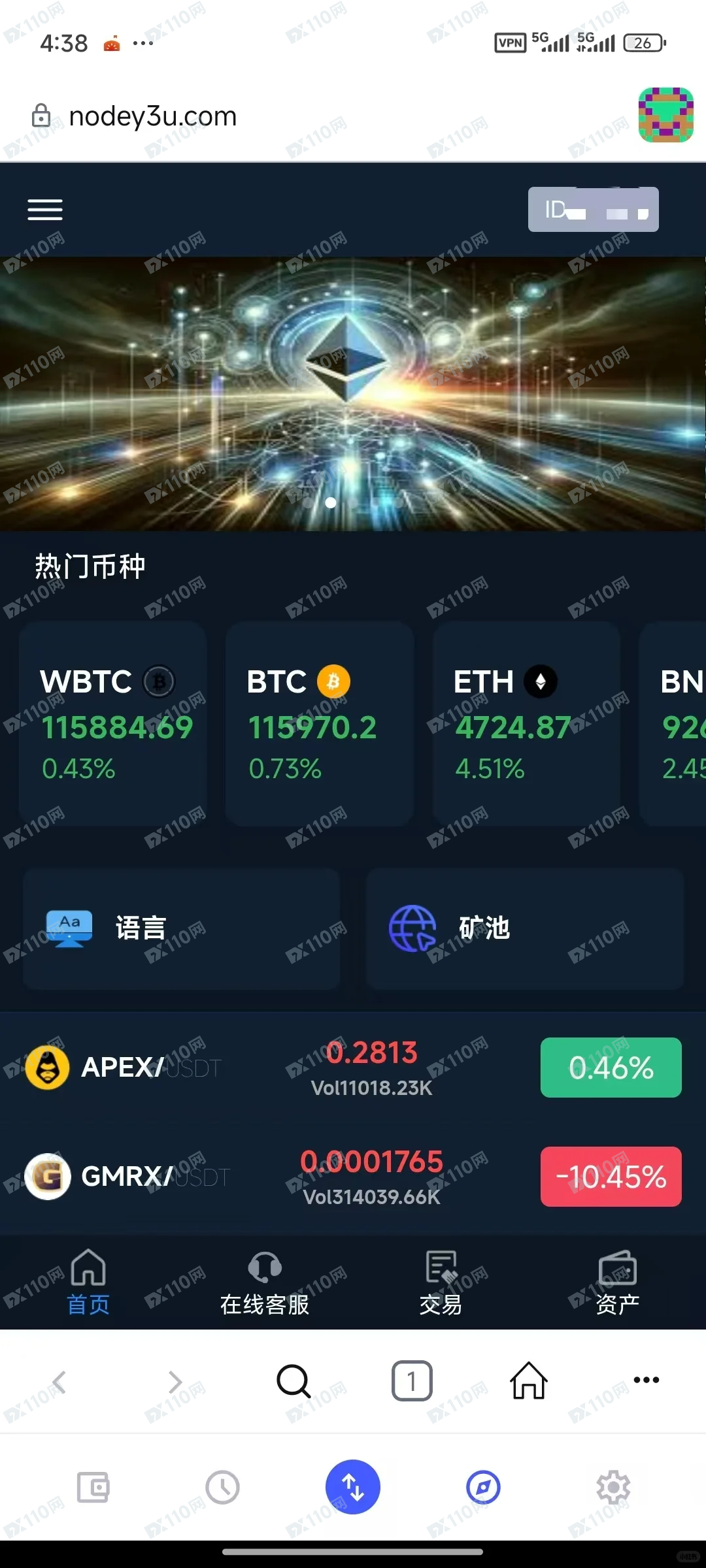 BTC Pledge平台骗子诈骗钱财还威胁要滥用身份证