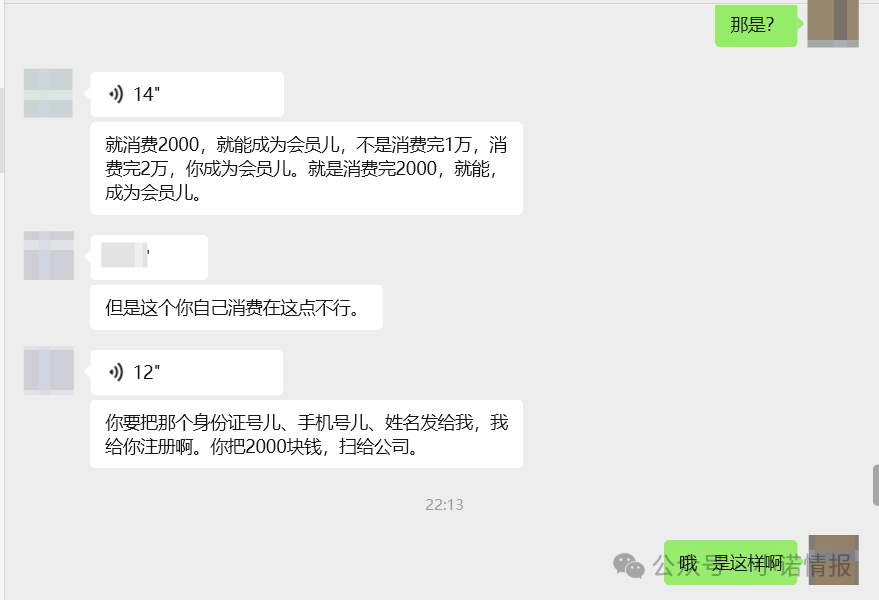解析“宇航人”推出的“宇航商城”到底值不值得参与？