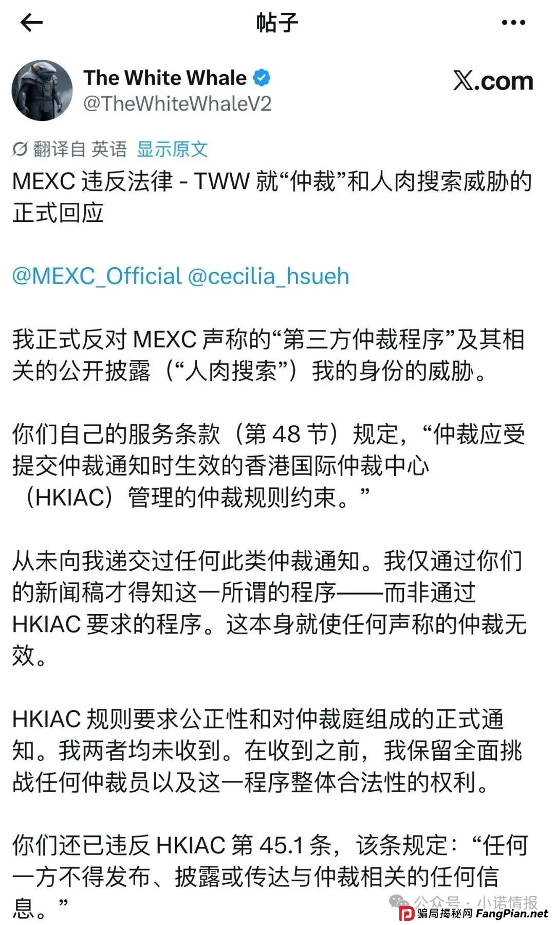 “抹茶MEXC交易所”大量账户被冻,300万美金无法提现!即将暴雷! “抹茶MEXC交易所”大量账户被冻,300万美金无法提现!即将暴雷!