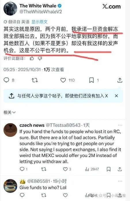 “抹茶MEXC交易所”大量账户被冻,300万美金无法提现!即将暴雷! “抹茶MEXC交易所”大量账户被冻,300万美金无法提现!即将暴雷!