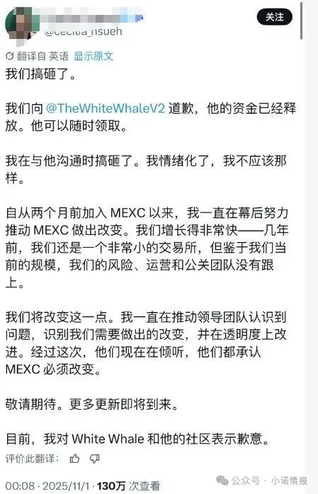 “抹茶MEXC交易所”大量账户被冻,300万美金无法提现!即将暴雷! “抹茶MEXC交易所”大量账户被冻,300万美金无法提现!即将暴雷!