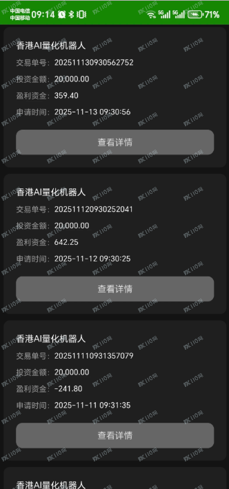 盾聊&#x2B;贝塔国际证券组合杀猪盘爆雷跑路了