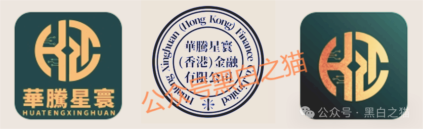 红色预警:华腾星寰(华腾星联)分红类资金盘诈骗项目,超盘手正在憋大招,马上到年底了,看到的速度远离! 红色预警:华腾星寰(华腾星联)分红类资金盘诈骗项目,超盘手正在憋大招,马上到年底了,看到的速度远离!