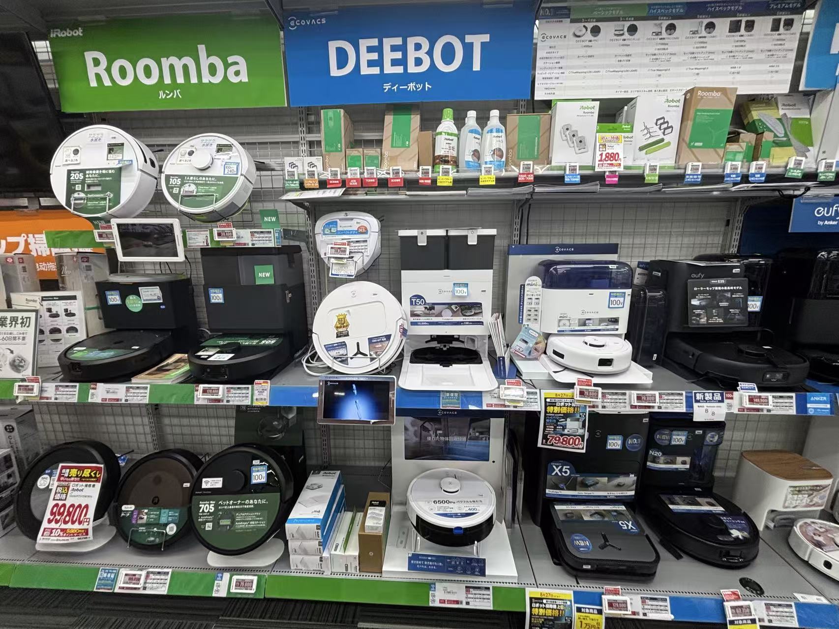 扫地机器人鼻祖iRobot申请破产,中国企业接盘 扫地机器人鼻祖iRobot申请破产,中国企业接盘