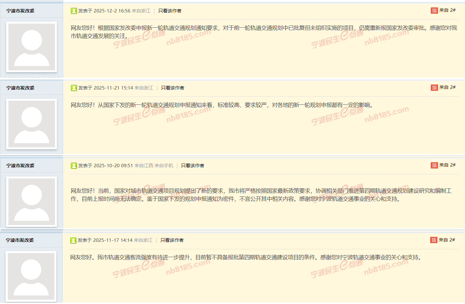 城市轨交年底集中开通,地铁建设审批收紧 城市轨交年底集中开通,地铁建设审批收紧