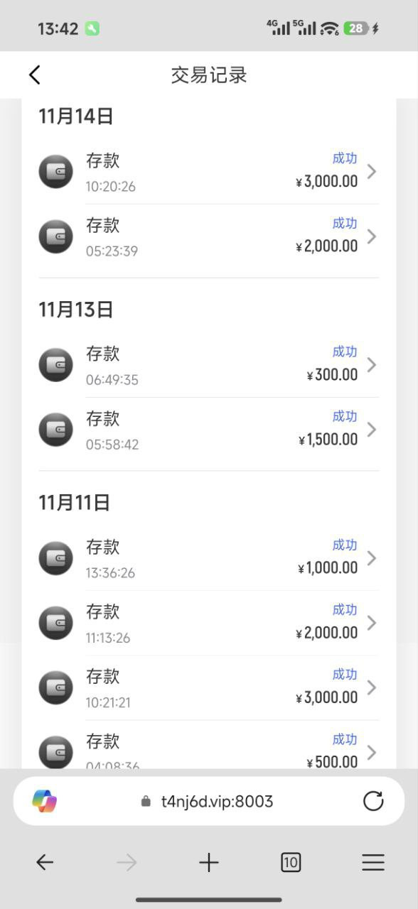 九游体育黑平台提400块钱都黑，避雷！