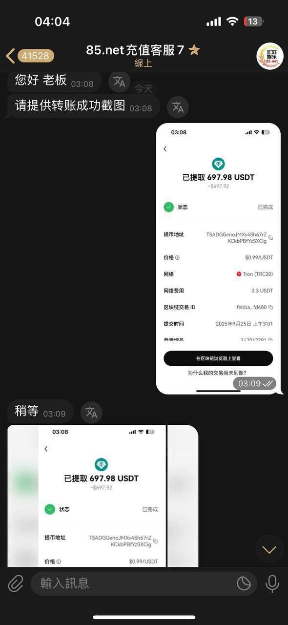 汇旺娱乐黑平台记得避雷，进去就是杀！