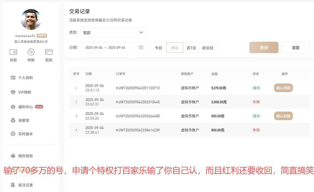 亚博系最近数据下降的厉害，你们有想过原因吗？我来说个几点吧