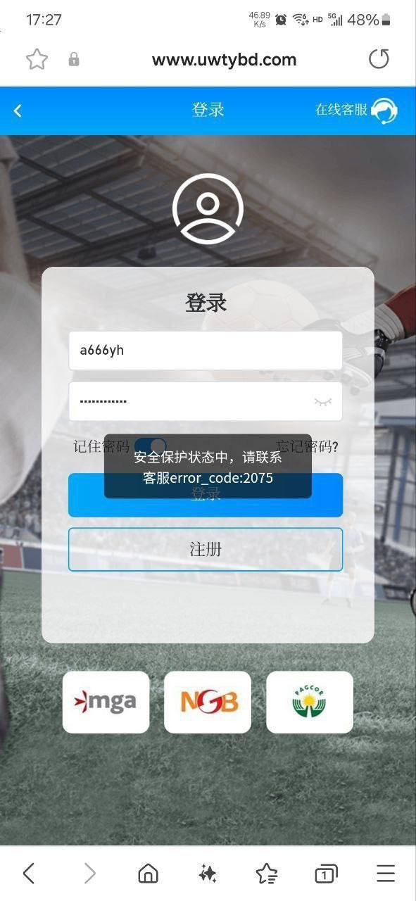 优万体育杀猪盘 注意避雷！