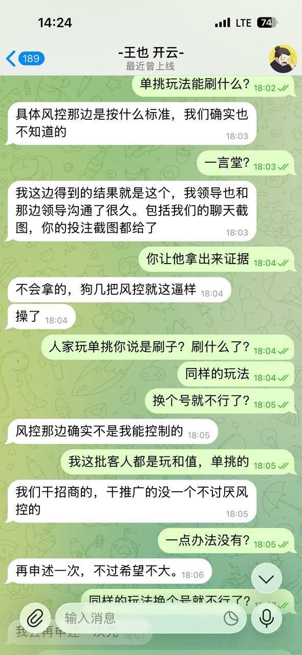 曝光华体会黑平台赢3万不出金,佣金全被黑 曝光华体会黑平台赢3万不出金,佣金全被黑