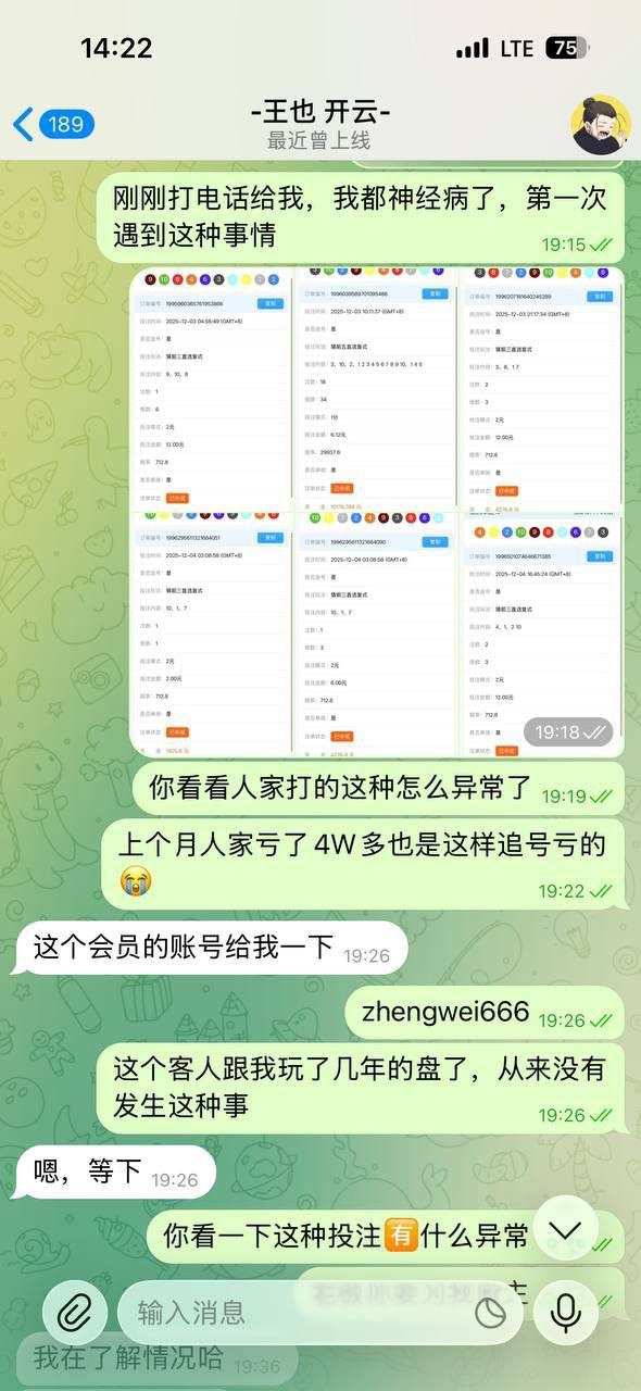 曝光华体会黑平台赢3万不出金,佣金全被黑 曝光华体会黑平台赢3万不出金,佣金全被黑