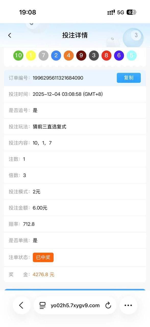 曝光华体会黑平台赢3万不出金,佣金全被黑 曝光华体会黑平台赢3万不出金,佣金全被黑