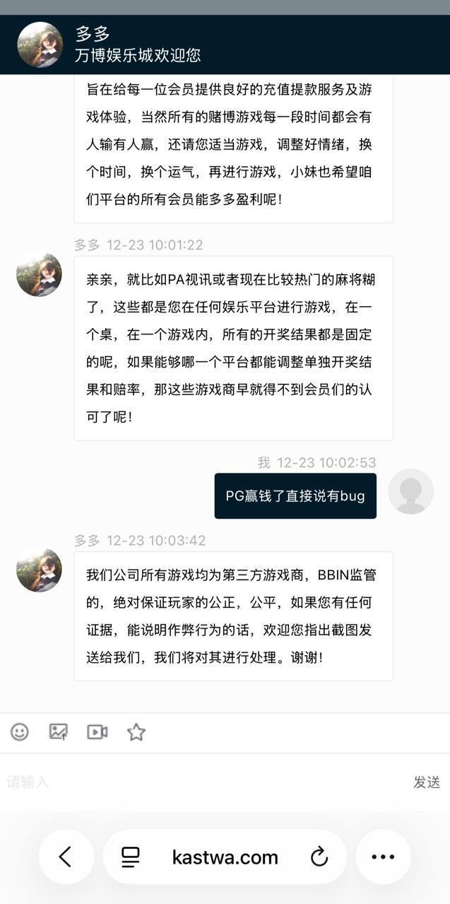 曝光万博娱乐城黑平台,六年老用户赢百万后出款被拒 曝光万博娱乐城黑平台,六年老用户赢百万后出款被拒