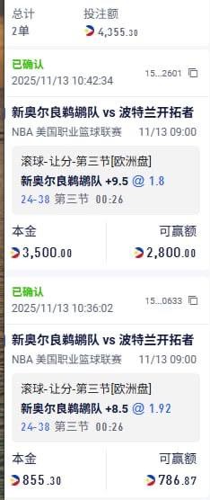 大家避坑黑台子名叫899,我正常玩的野鸡篮球赢多了说我违规套利 大家避坑黑台子名叫899,我正常玩的野鸡篮球赢多了说我违规套利