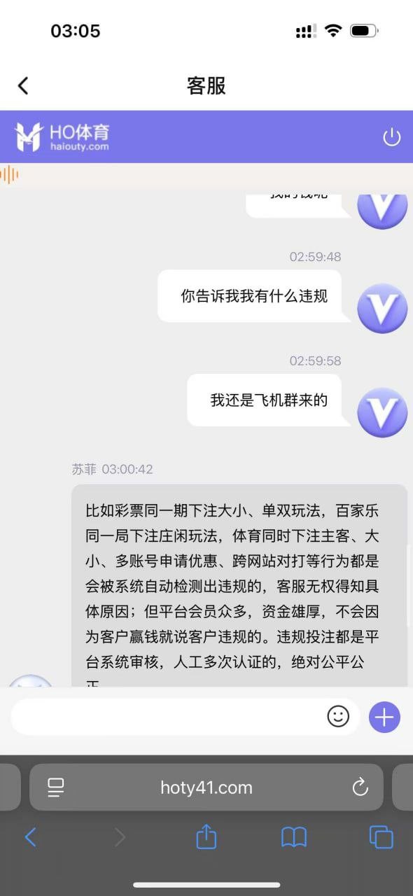 柬埔寨西岗HO体育,所有游戏记录都是pg不给出款 柬埔寨西岗HO体育,所有游戏记录都是pg不给出款